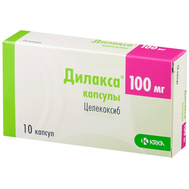 Дилакса 100 мг капсулы 10 шт