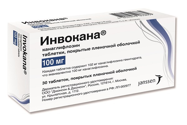 Инвокана 100 мг таблетки 30 шт