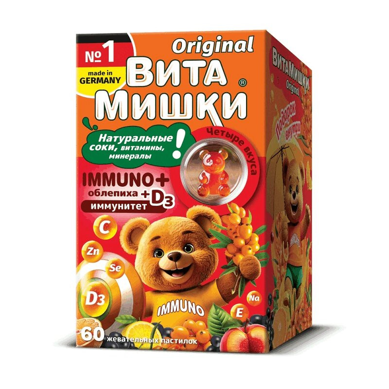 ВитаМишки Иммуно+ пастилки жевательные 60 шт