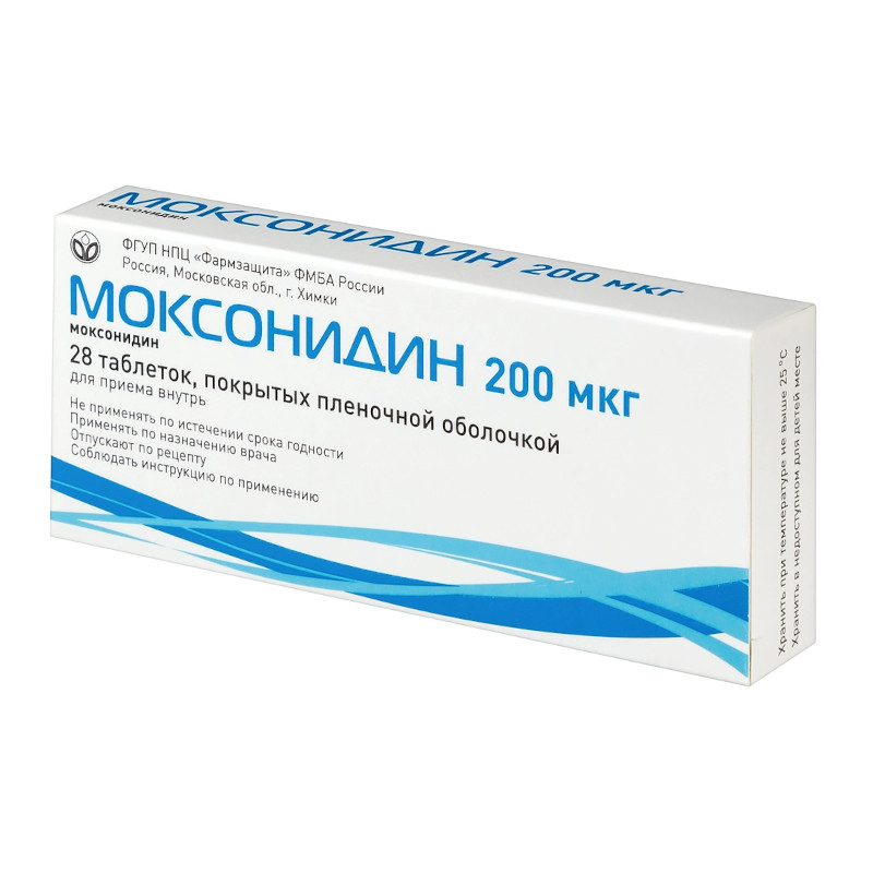Моксонидин 200 мкг таблетки 28 шт