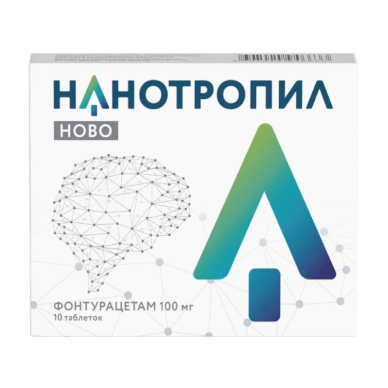 Нанотропил Ново 100 мг таблетки 10 шт