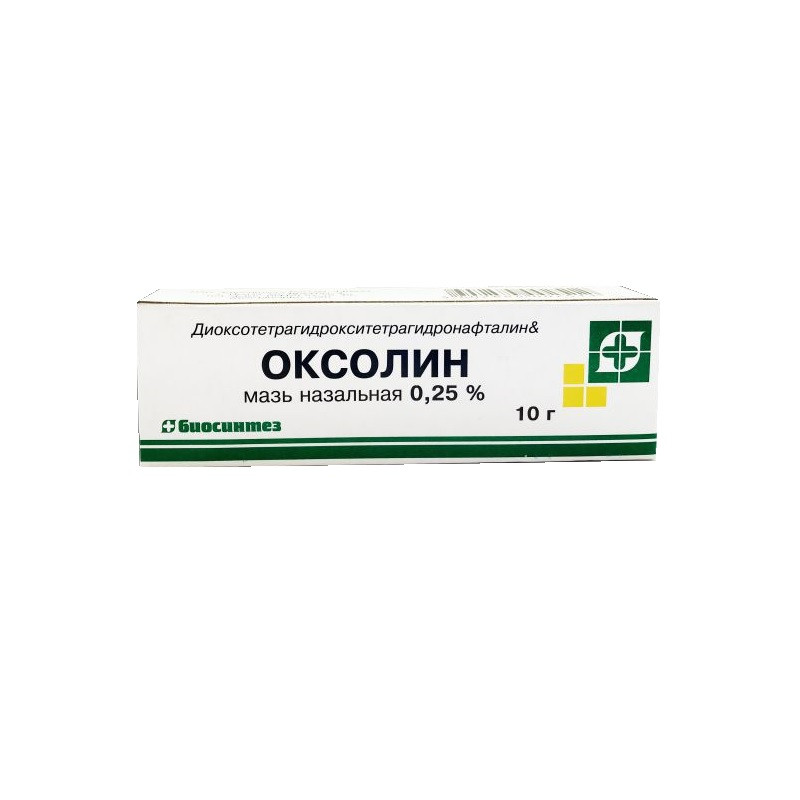 Оксолин 0,25% мазь назальная 10 г