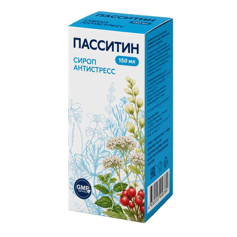 Пасситин Антистресс сироп 150 мл