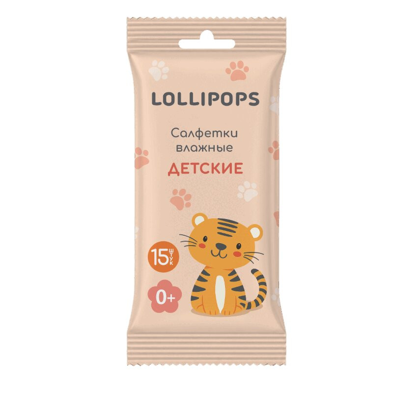 Lollipops Салфетки влажные детские 15 шт