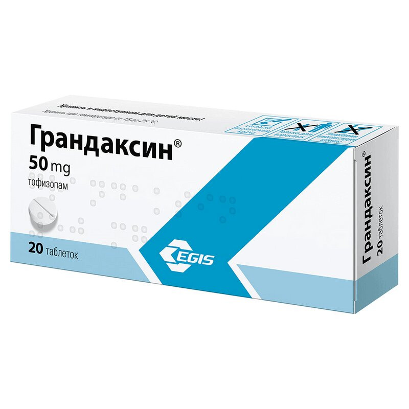 Грандаксин 50 мг таблетки 20 шт