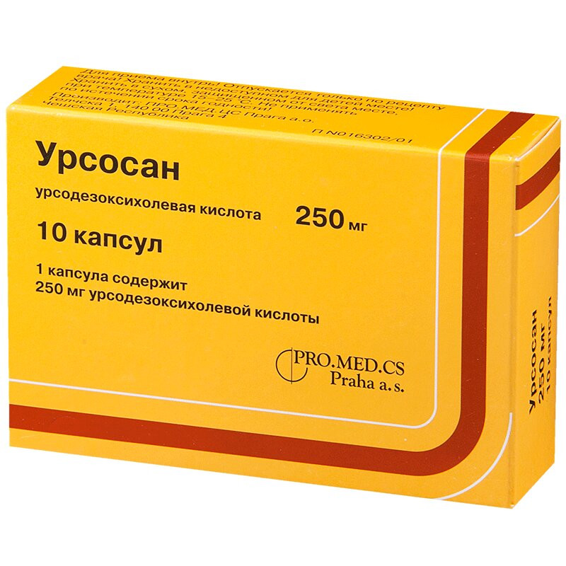 Урсосан 250 мг капсулы 10 шт