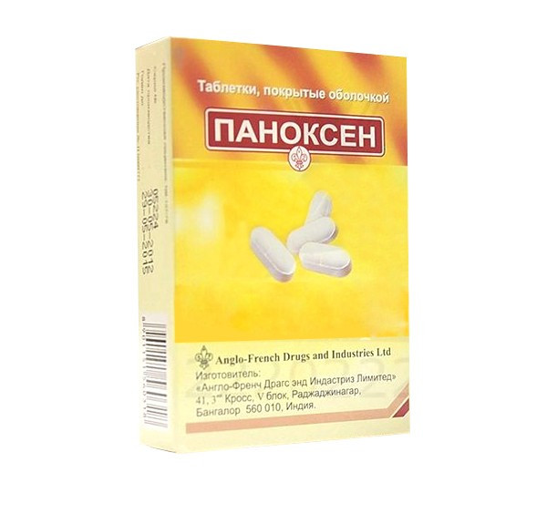 Паноксен таблетки 20 шт