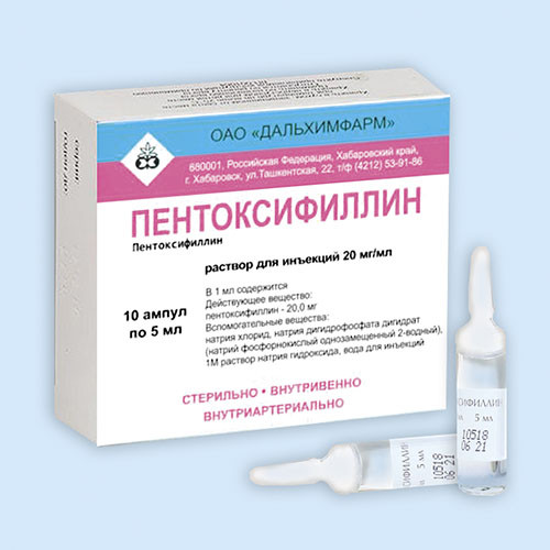 Пентоксифиллин р-р д/ин 2% 5 мл 10 шт