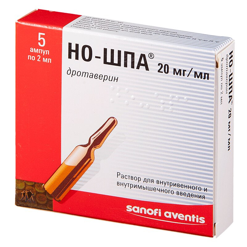 Но-шпа раствор 20 мг/ мл амп.2 мл 5 шт