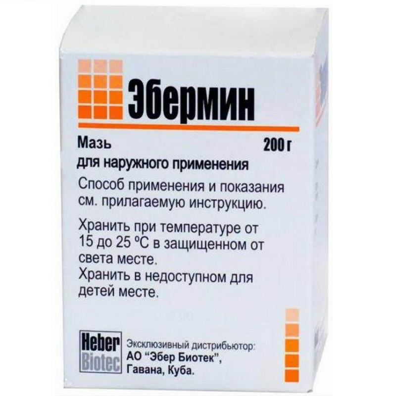 Эбермин мазь для наружного применения 200 г