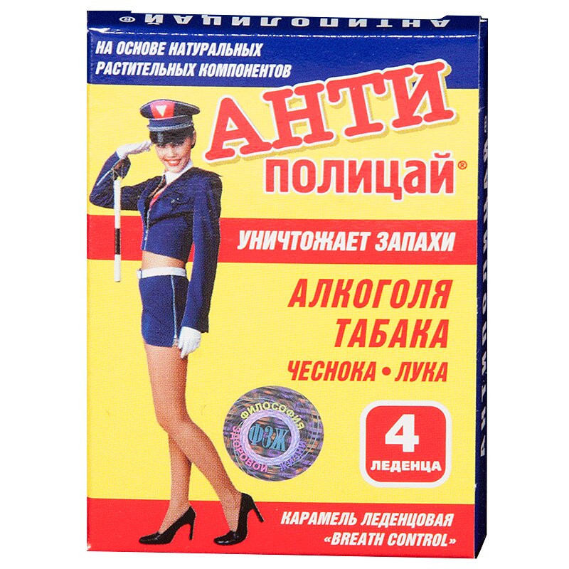 Антиполицай карамель леденцовая 4 шт