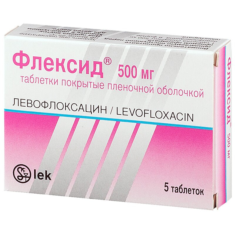 Флексид 500 мг таблетки 5 шт