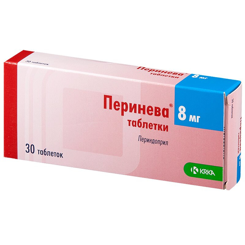 Перинева 8 мг таблетки 30 шт