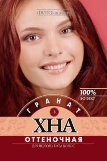 Хна оттеночная Гранат 25 г