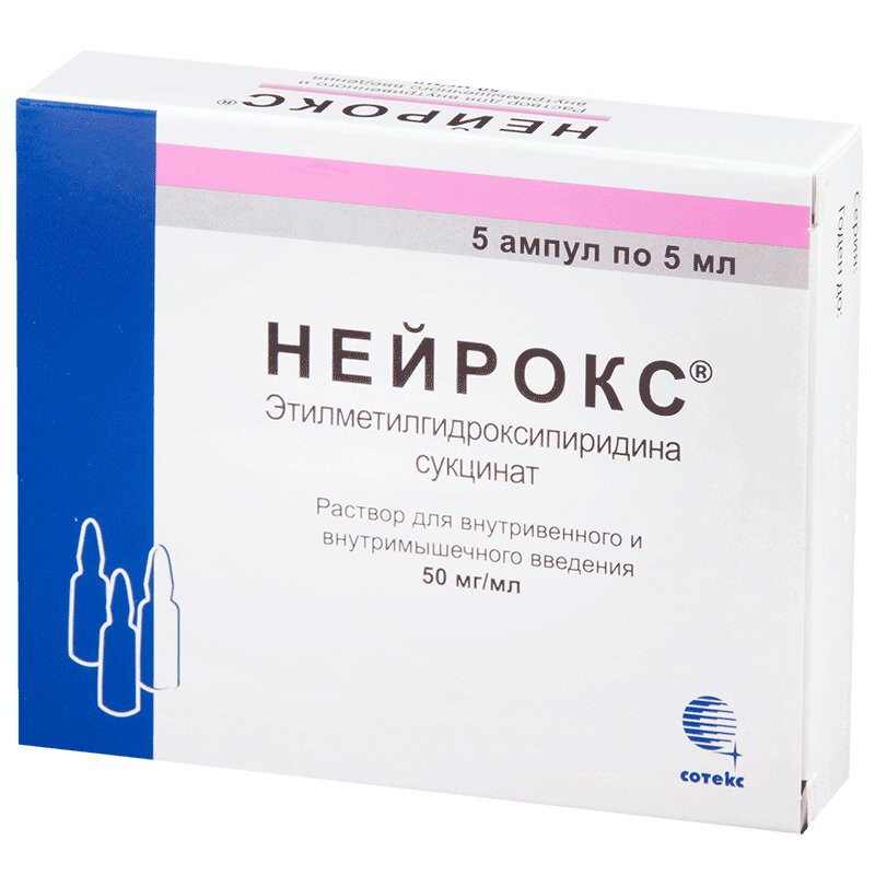 Нейрокс раствор 50 мг/ мл. амп. темн. стекл. 5 мл 5 шт