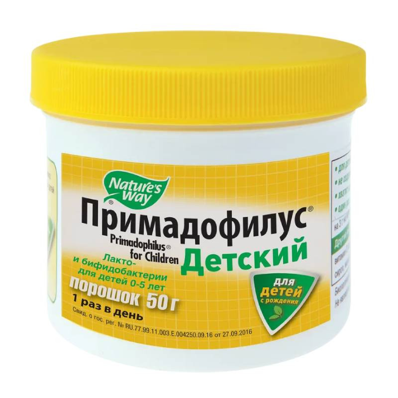 Эвалар Примадофилус Детский порошок для приема внутрь 50 г