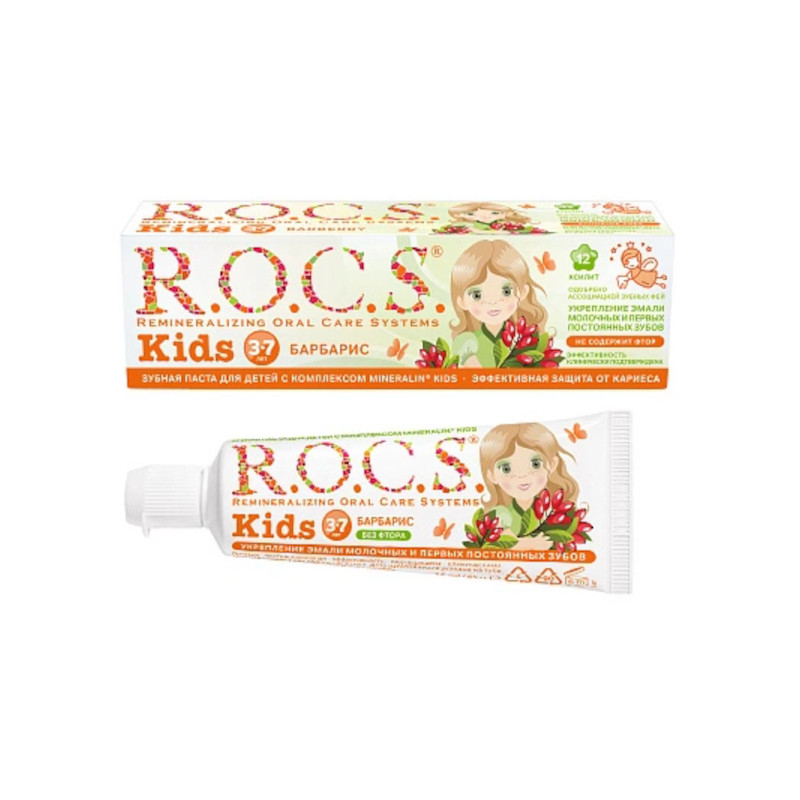 R.O.C.S. Kids Зубная паста для детей 3-7 лет Барбарис 45 г