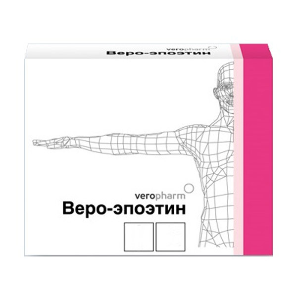 Веро-Эпоэтин лиофилизат 2000 МЕ фл.стекл.10 шт