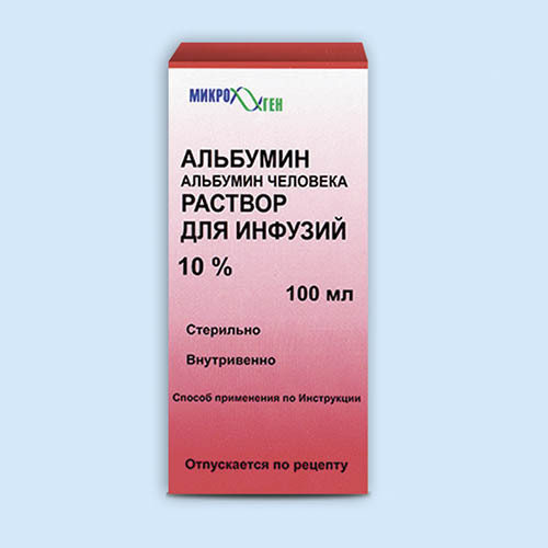 Альбумин р-р д/инф.10% 100 мл 1 шт