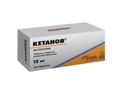 Кетанов таб.п.о.10 мг 100 шт