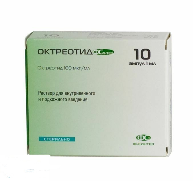 Октреотид раствор 0,01% амп. 1 мл. 10 шт