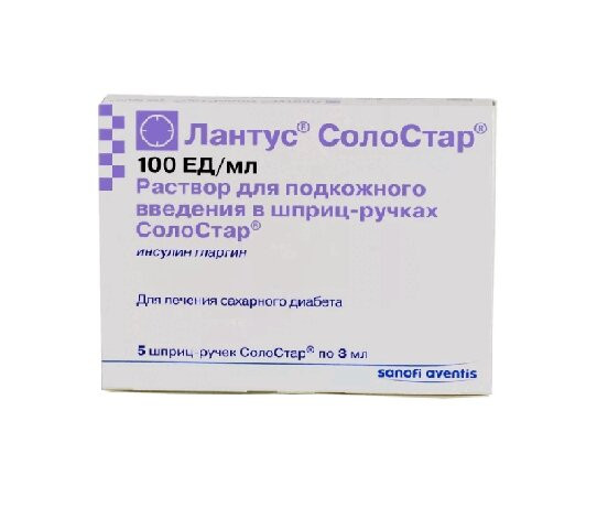 Лантус раствор 100ед / мл картридж 3 мл 5 шт
