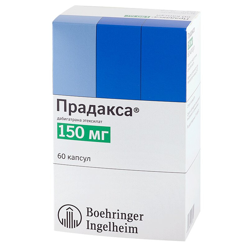 Прадакса 150 мг капсулы 60 шт