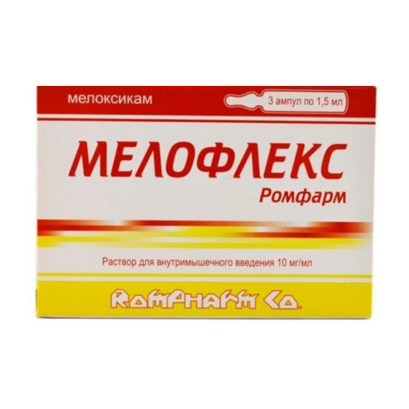 Мелофлекс Ромфарм 10 мг/мл раствор для инъекций 1,5 мл 3 шт