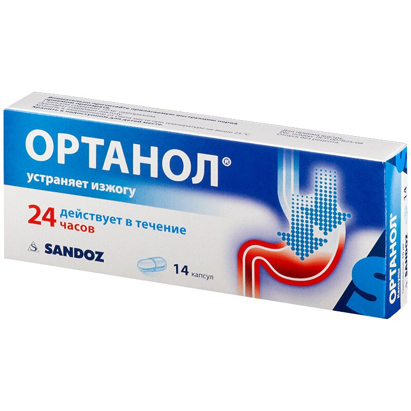 Ортанол капсулы 10 мг 14 шт