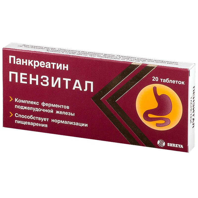 Пензитал таблетки 20 шт блистер