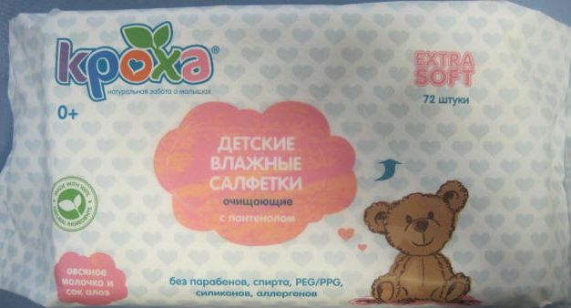 Кроха Салфетки влажные очищающие Пантенол 72 шт