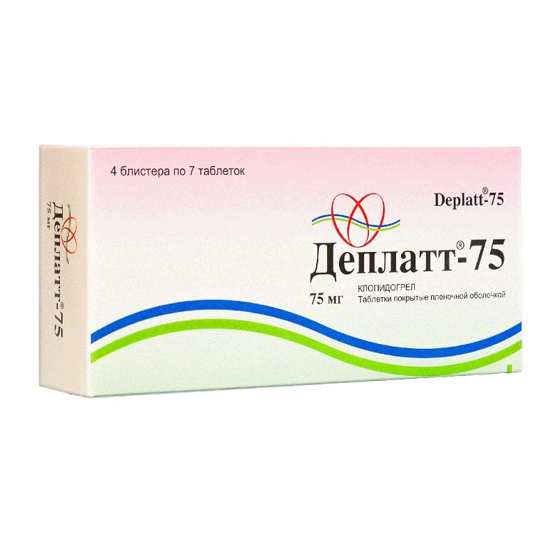 Деплатт-75 75 мг таблетки 28 шт