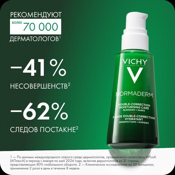 баннер бренда