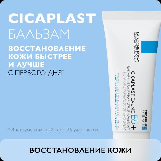 баннер бренда