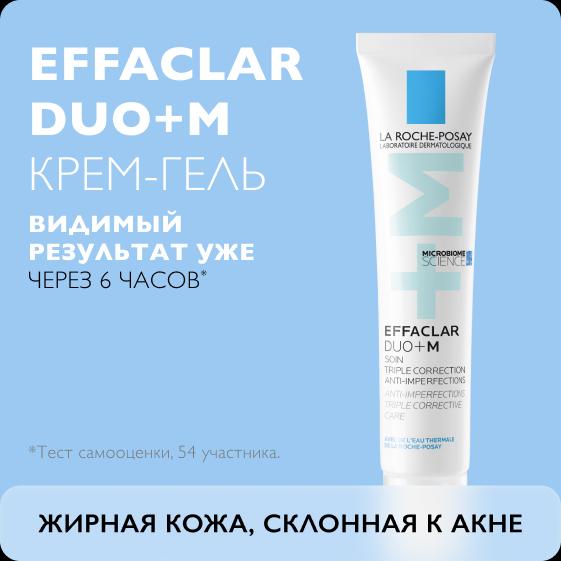 баннер бренда