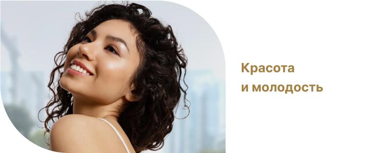 баннер бренда
