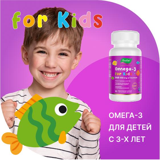 баннер бренда