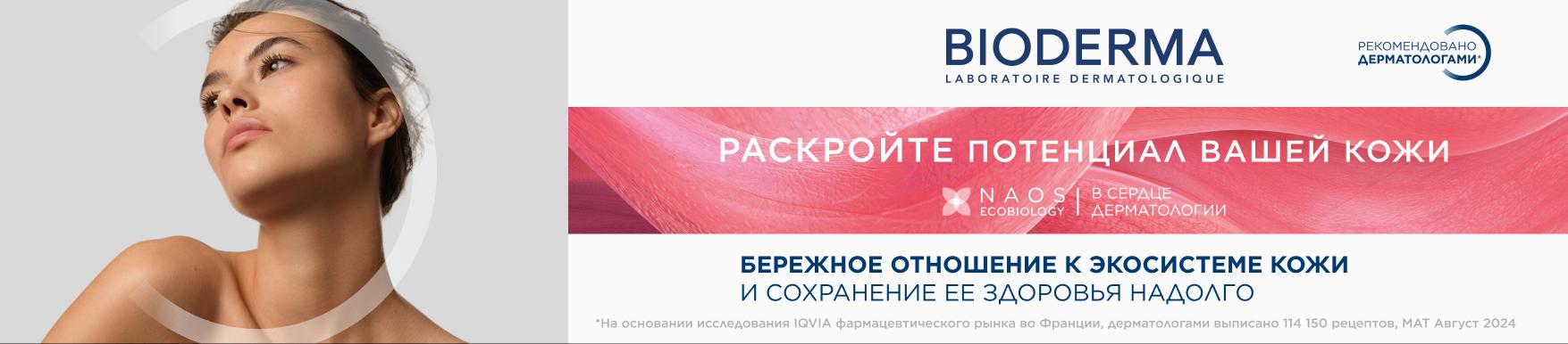 слайд бренда