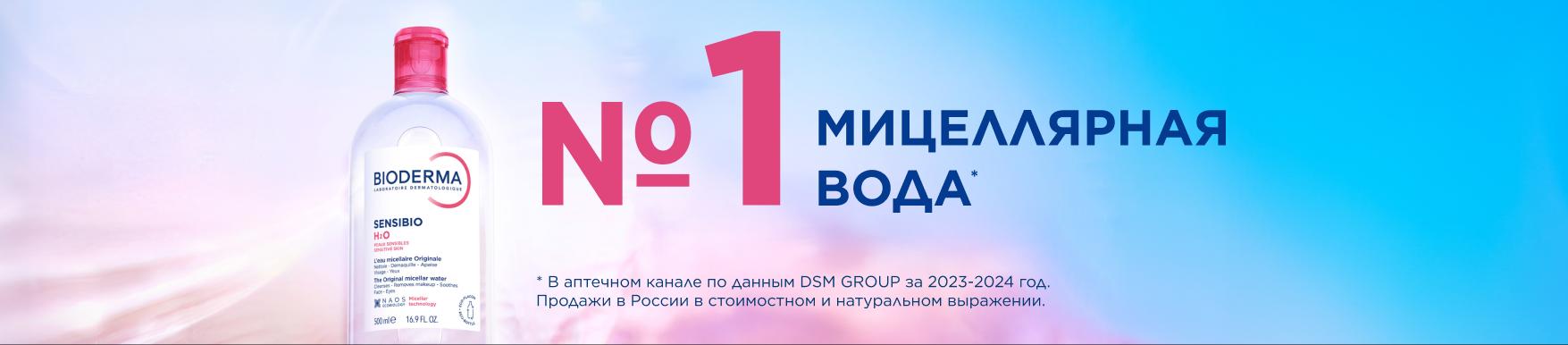 слайд бренда