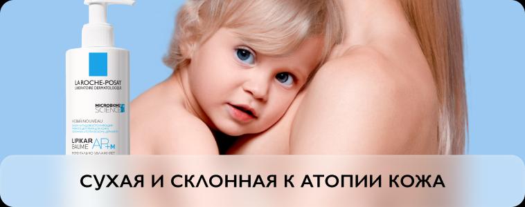 баннер бренда