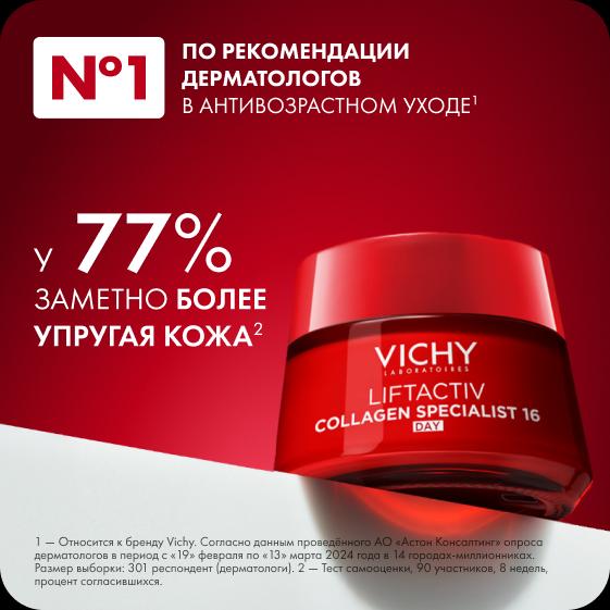 баннер бренда