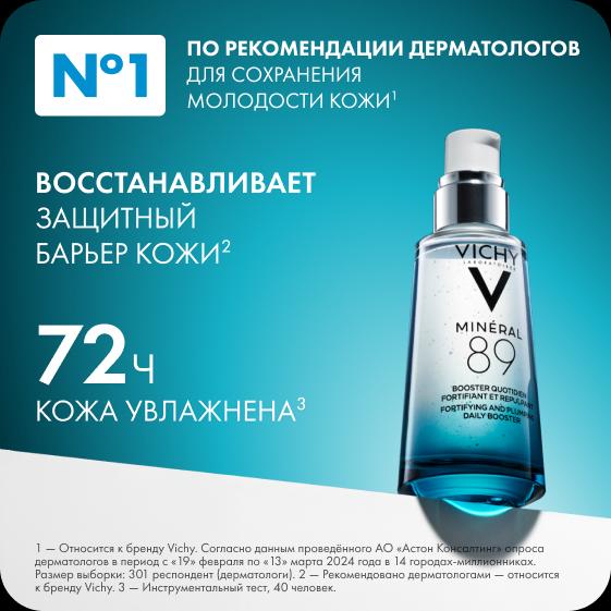баннер бренда
