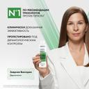 Vichy Dercos Шампунь-уход интенсивный против перхоти для чувствительной кожи головы 200 мл