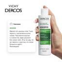Vichy Dercos Шампунь-уход интенсивный против перхоти для чувствительной кожи головы 200 мл