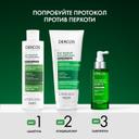 Vichy Dercos Шампунь-уход интенсивный против перхоти для чувствительной кожи головы 200 мл