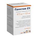 Панклав 2X 875 мг+125 мг таблетки 14 шт