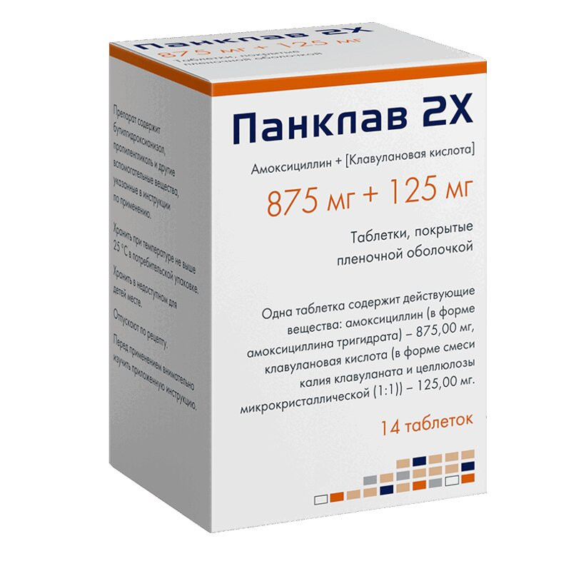 Панклав 2X 875 мг+125 мг таблетки 14 шт