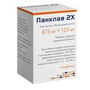 Панклав 2X 875 мг+125 мг таблетки 14 шт