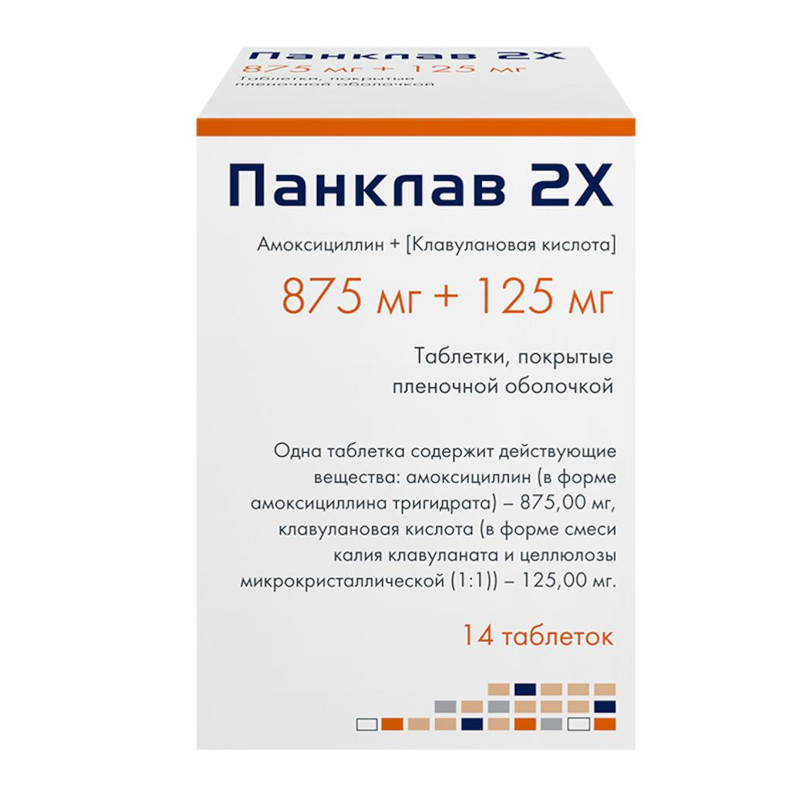 Панклав 2X 875 мг+125 мг таблетки 14 шт