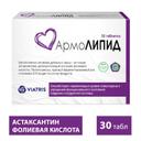 Армолипид таблетки 30 шт